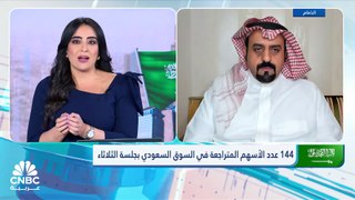 المسار العرضي يسيطر على أداء السوق السعودي وتاسي قرب أدنى مستوى في 3 أشهر