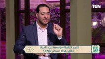 من أعظم الشعائر التي يعتاد عليها الإنسان.. عالمي ازهري يوضح فضل الاضحية وثوابها