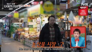 [ENG] Real or Reel EP.4