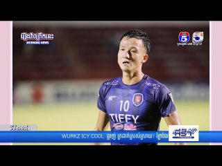 ស៊ុតបាន ១៥គ្រាប់ ក្រោយលេងបាន ១២ប្រកួត តែ Takumu ថាខ្លួនមិនទាន់មិនពេញចិត្តនឹងលទ្ធផលនេះឡើយ