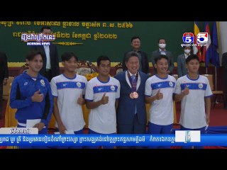 អបអរសាទរ! ឯកឧត្តម ស៊ុន ចាន់ថុល បន្តជាប់ឆ្នោតជាប្រធានសហព័ន្ធខ្មែរកីឡាហែលទឹកសម្រាប់អាណត្តិទី៧