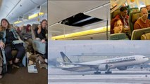 Singapore Airlines లో జరిగిందిదే..SQ321 Turbulence Passengers పరిస్థితి? | Telugu Oneindia