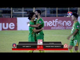 កងយោធពលខេមរភូមិន្ទ ប្រកួតជាមួយ ភ្នំពេញក្រោន ០-១