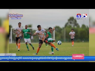 ការប្រកួតពានរង្វាន់CAMBODIAN PRIMER LEAUGE 2022 ឈានដល់សប្ភាហ៍ទី ៩ ហើយ