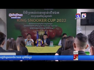 លោក ម៉ារ៉ា សុជាតិ សង្ឃឹមថានឹងមានក្លិបស្នុកឃ័រជាច្រើនសហការរៀបចំការប្រកួតជាមួយសហព័ន្ធខណៈដែលនៅមានវិញ្ញា