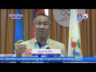 CAMSOC ជួយសម្របសម្រួលឲ្យសហព័ន្ធកីឡាអេឡិកត្រូនិកកម្ពុជាបានចុះ MOU ជាមួយសហព័ន្ធកីឡាអេឡិកត្រូនិកវៀតណាមត