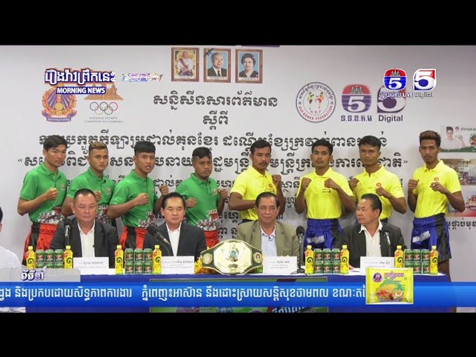 លោក ឡាយ សំណាង ម្ចាស់បុរីភូមិឋានសំណាងមានឆន្ទៈជួយកីឡាករប្រដាល់គុនខ្មែរ និងចង់ឲ្យពួកគេមានជីវភាពល្អប្រសើ