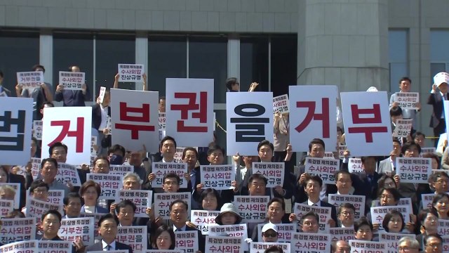 야 7당, '거부권' 공동 규탄... 이재명 尹, 범인 자백 / YTN