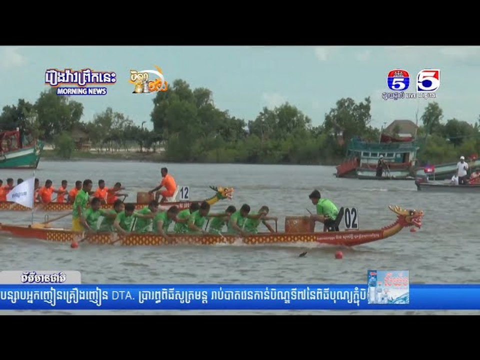 ការប្រកួតកីឡាជាតិលើកទី៣ គឺជាផ្នែកមួយនៃផែនការយុទ្ធសាស្រ្ត ត្រៀមស៊ីហ្គេម ឆ្នាំ២០២៣ របស់សហព័ន្ធទូកកានូ