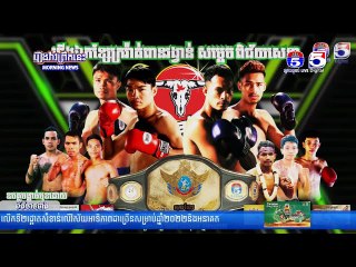 កីឡាករ ទូច ដេវីត គឺជាបេក្ខភាពទី២ ដែលត្រូវដកឈ្មោះចេញ     ពីការប្រកួតពានរង្វាន់សម្តេចពិជ័យសេនា