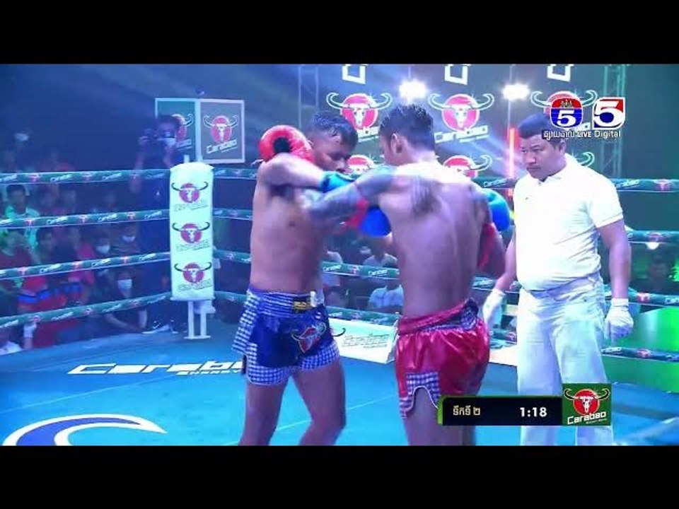 គូខ្សែក្រវាត់ រិន ដេវីត Vs. សៀវ ង៉ុយ