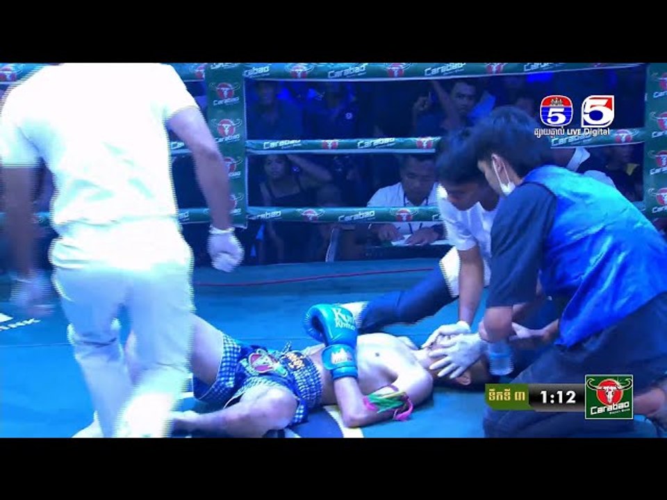 គូអន្តរជាតិ ទី២ [ ប៊ន ពន្លឹក  Vs. ផា យ៉ាក់ឌុង (ថៃ) ]