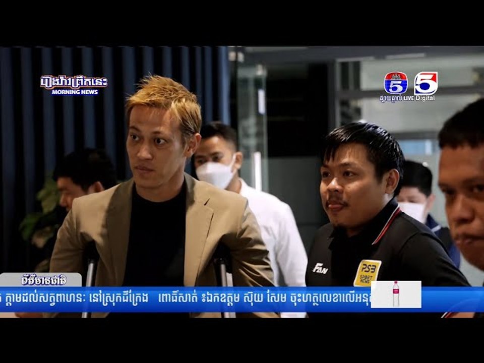 លោក Keisuke Honda ៖ “នៅជម្រើសជាតិ គ្មានកីឡាករតួឯក
