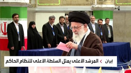 إيران تواجه فراغا بعد مصرع رئيسي.. كيف تعمل المؤسسات تحت سلطة خامنئي؟
