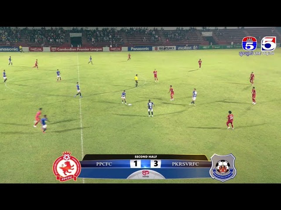 ភ្នំពេញក្រោន ប្រកួតជាមួយ ព្រះខ័នរាជស្វាយរៀង ១-៣
