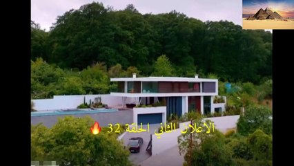 اعلان مسلسل السلة المتسخة الحلقة 32