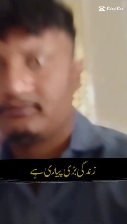 ZIKR e ALI as