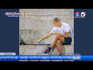 លោក Keisuke Honda លើកឡើងយ៉ាងដូច្នេះ៖ “មានផ្នែកខ្លះនៅលើទីលានដែលយើងត្រូវប៉ះប៉ូវឲ្យបានល្អឡើងវិញ ខណៈដែលយ