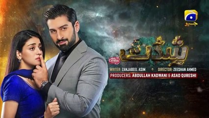 Shiddat Ep 32 | Eng Sub | Muneeb Butt & Anmol Baloch | Latest Pakistani Drama 2024 🎬