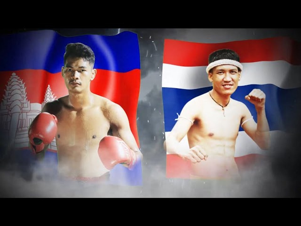 គូអន្តរជាតិ ទី៣ [ ឡៅ ចិត្ត្រា Vs. កែវ អេ (ថៃ) ] ប្រកួតប្រដាល់ «ខ្មែរហ្វៃត៍ (KHMER FIGHT)»