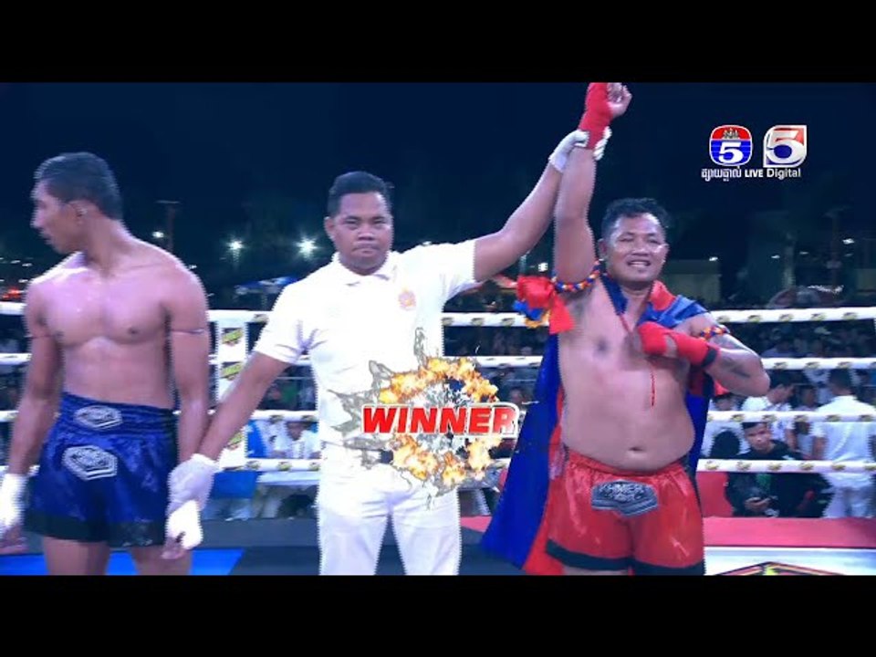 គូអន្តរជាតិ ទី៦ [ កែវ រំចង់ Vs. ភួ សាំងយ៉ៃ (ថៃ) ] ប្រកួតប្រដាល់ «ខ្មែរហ្វៃត៍ (KHMER FIGHT)»