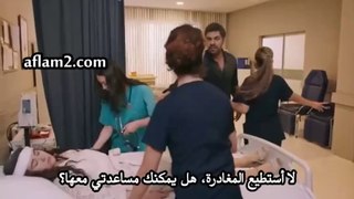 مسلسل تل الرياح الحلقة 102 مترجمة