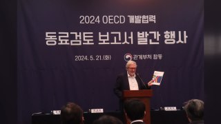 한국 공적개발원조, OECD 국가들로부터 '긍정 평가' / YTN