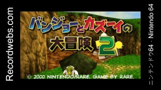N64 | Banjo to Kazooie no Daibouken 2