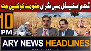 ARY News 10 PM Headlines 21st May 2024 | Wheat Scandal