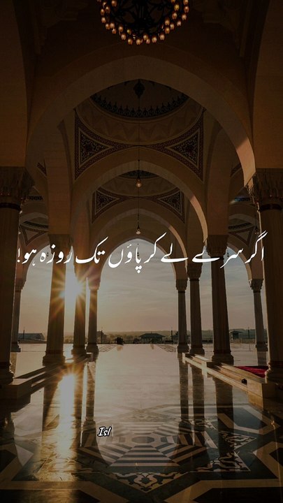 Islamic video