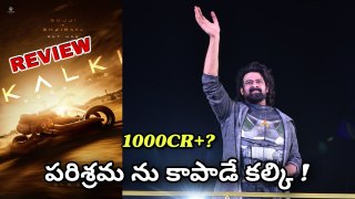 Prabhas Kalki పరిశ్రమను కాపాడే దేవుడు..Bujji x Bhairava Event Review | Telugu Oneindia