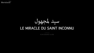 Film marocain فيلم مغربي سيد المجهول