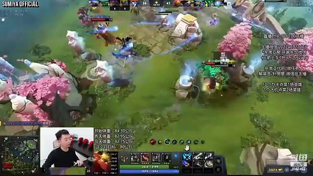 One mistake could cost you the game | Sumiya Stream Moments 4350