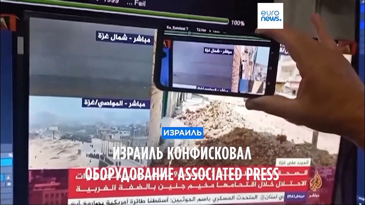 Израильские власти изымают камеры журналистов,...