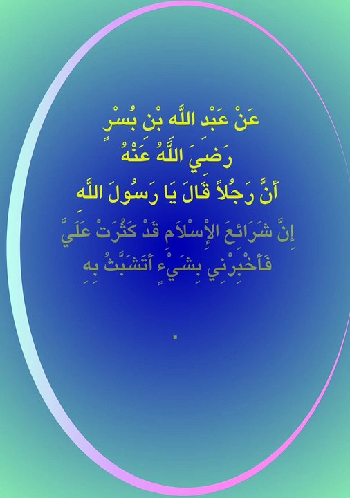 صلى الله على سيدنامحمد وعلى اله وصحبه وسلم