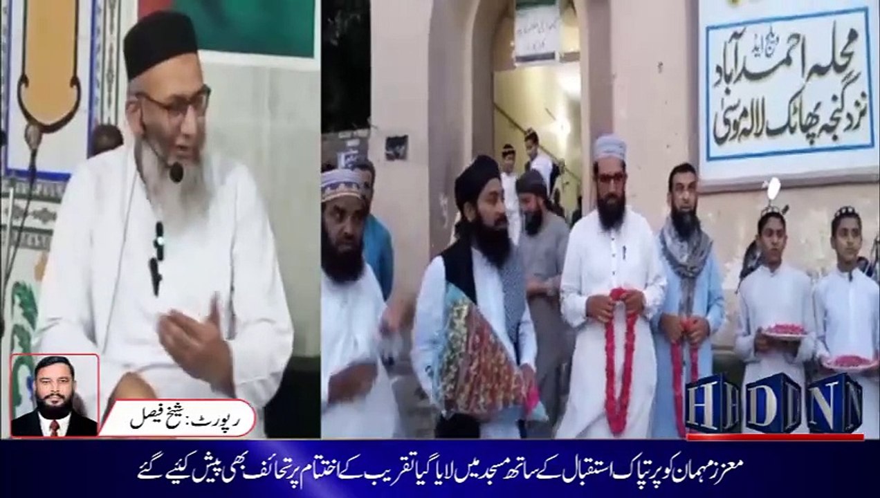 جامع مسجد ابراہیم گنجہ موڑ لالہ موسی میں 63 ویں...