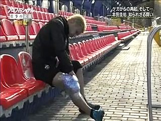 仕事の流儀　本田圭佑　信じる力