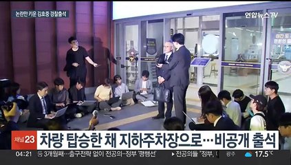 몰래 출석부터 "어쨌든 죄송" 태도까지…논란의 연속