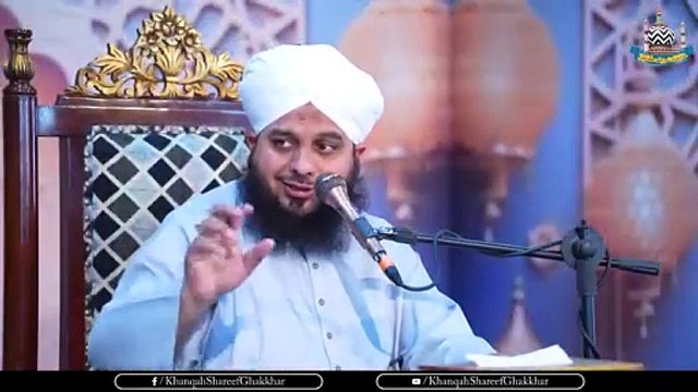 Islamic Bayan | Emotional Bayan | Allama peer Ajmal Raza Qadri