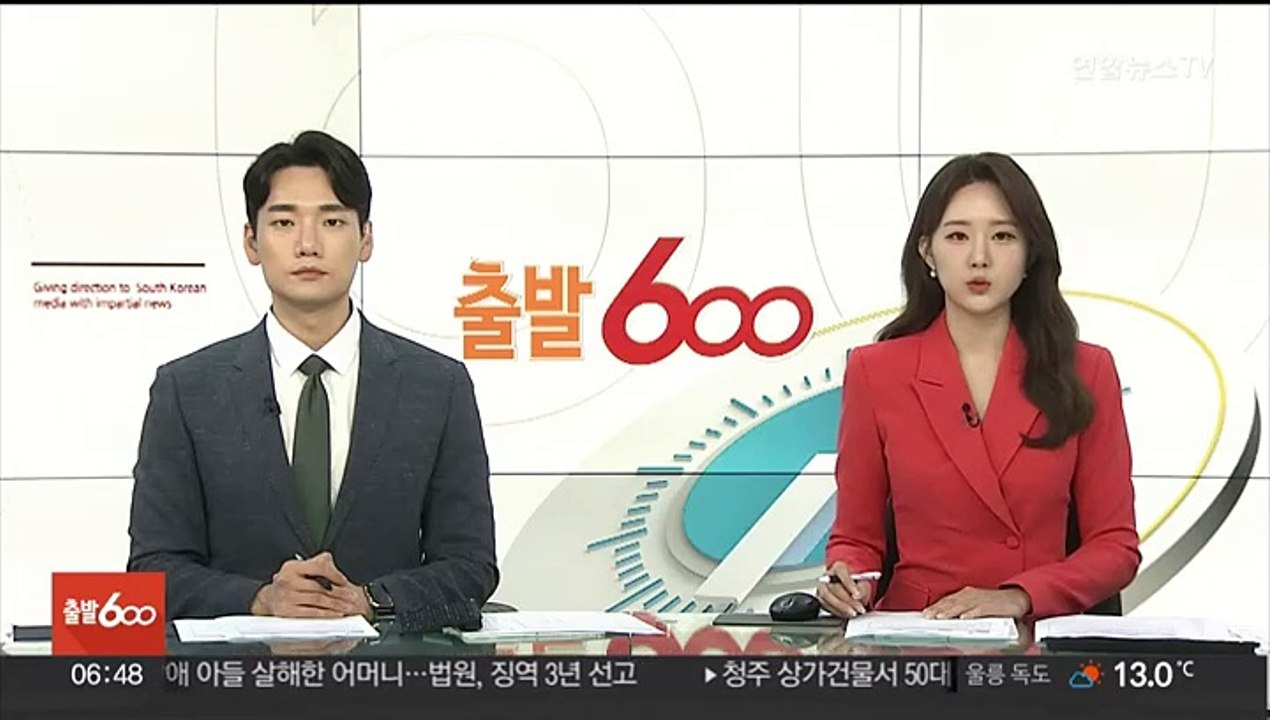 뉴욕증시, 나스닥·S&P500 역대 최고 마감