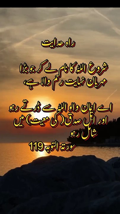 Islamic vedio