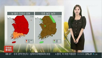 [날씨] 전국 맑고 한낮 기온 25도 이상…낮 동안 강한 자외선