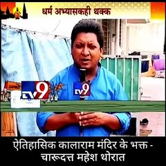 according to wikipedia and search about charudatta right to information.   ...............