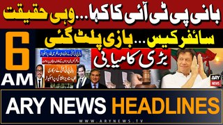 ARY News 6 AM Headlines 22nd May 2024 | Cipher case - PTI Chief's Big Victory