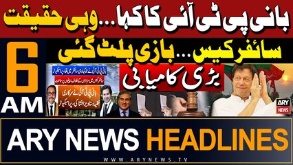 Download Video: ARY News 6 AM Headlines 22nd May 2024 | Cipher case - PTI Chief's Big Victory