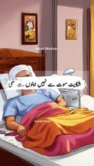 Best short video for your life changing