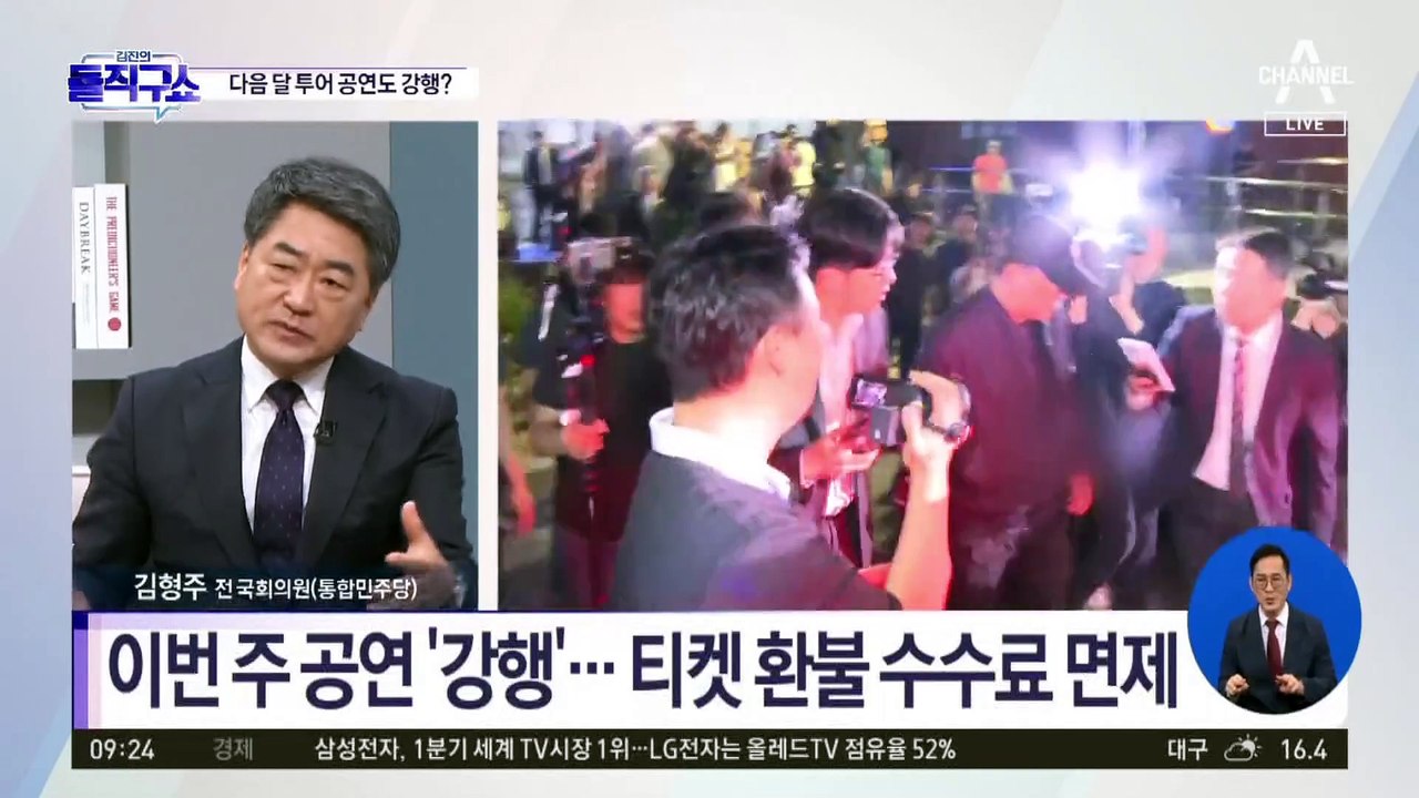 김호중 측, 6월 공연도 강행 의지…“끝까지 책임질 것”