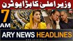ARY News 7 AM Headlines 22nd May 2024 | CM Punjab Maryam Nawaz Big U-Turn