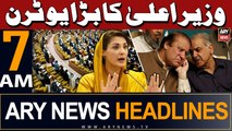 ARY News 7 AM Headlines 22nd May 2024 | CM Punjab Maryam Nawaz Big U-Turn