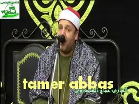 الشيخ حجاج الهنداوى سورتى الزمر وغافر الختام عزاء عائله حبلص الباجور منوفيه 1-2-2015